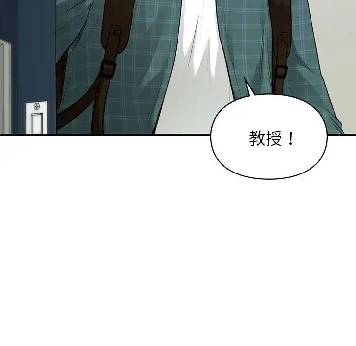 漫画《让我一见钟情的他》第36话第161张图