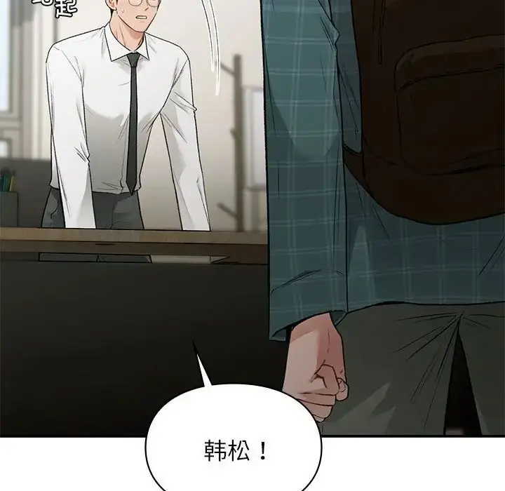 漫画《让我一见钟情的他》第36话第163张图