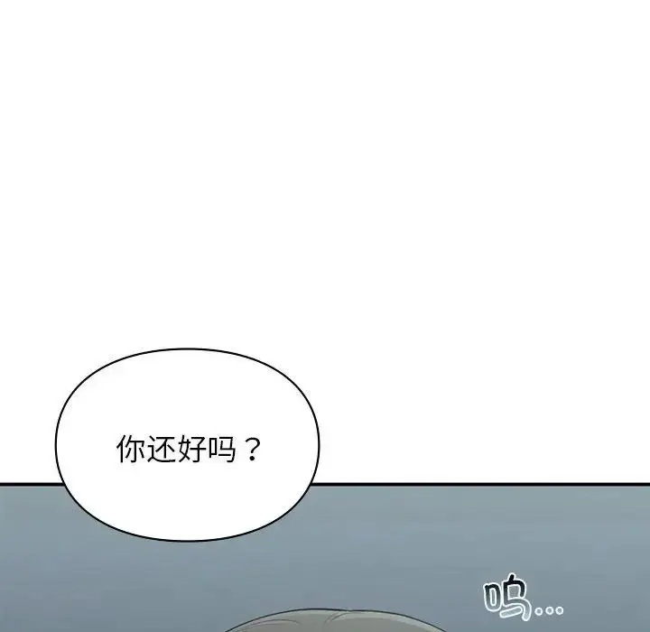 漫画《让我一见钟情的他》第36话第166张图