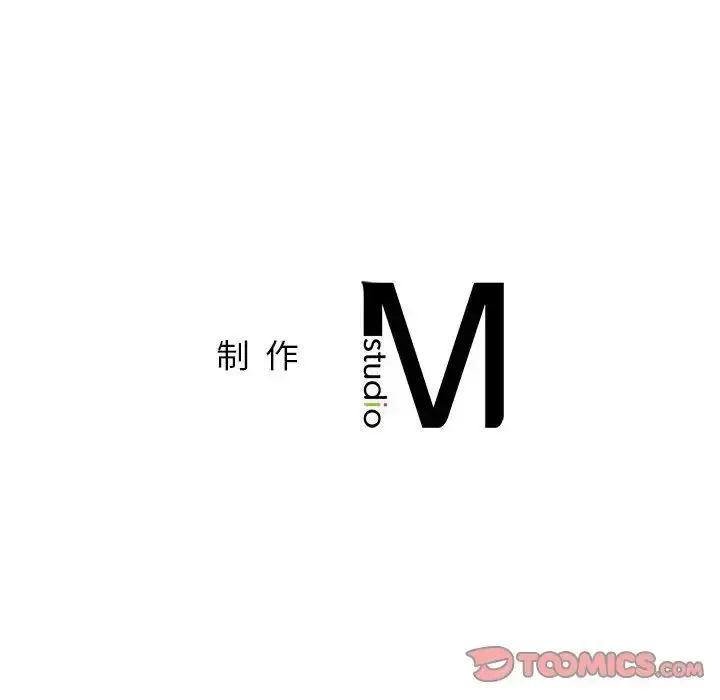 漫画《让我一见钟情的他》第36话第180张图