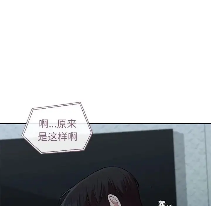 漫画《让我一见钟情的他》第36话第22张图