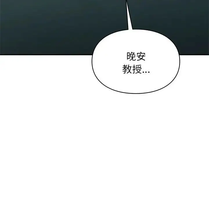 漫画《让我一见钟情的他》第36话第32张图