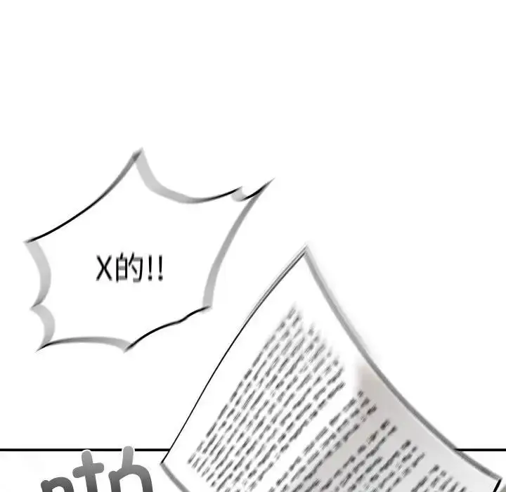 漫画《让我一见钟情的他》第36话第35张图