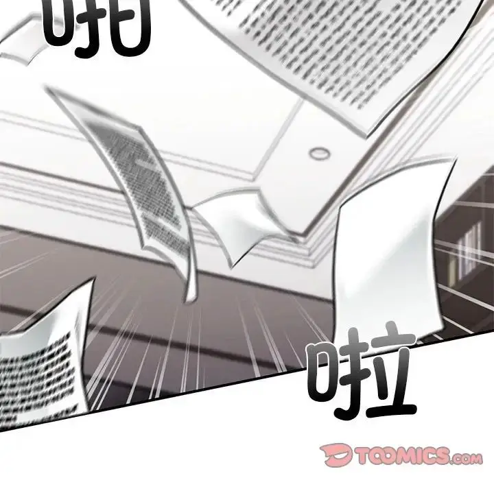 漫画《让我一见钟情的他》第36话第36张图