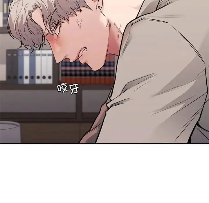 漫画《让我一见钟情的他》第36话第51张图