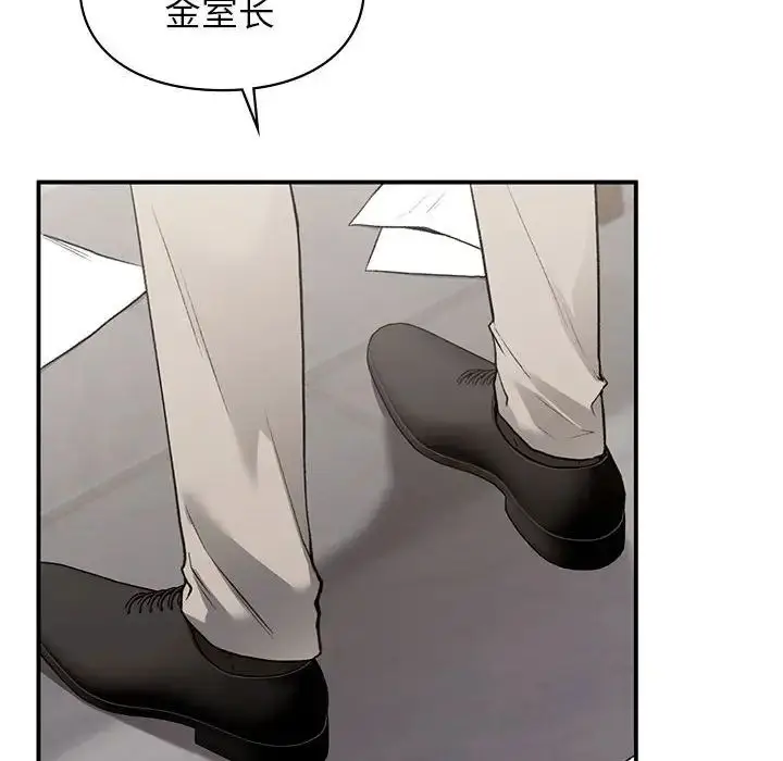 漫画《让我一见钟情的他》第36话第53张图