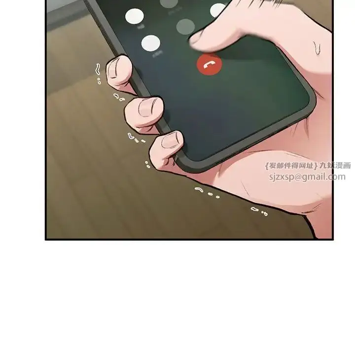 漫画《让我一见钟情的他》第36话第71张图