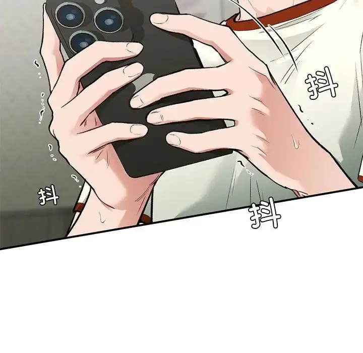 漫画《让我一见钟情的他》第36话第73张图