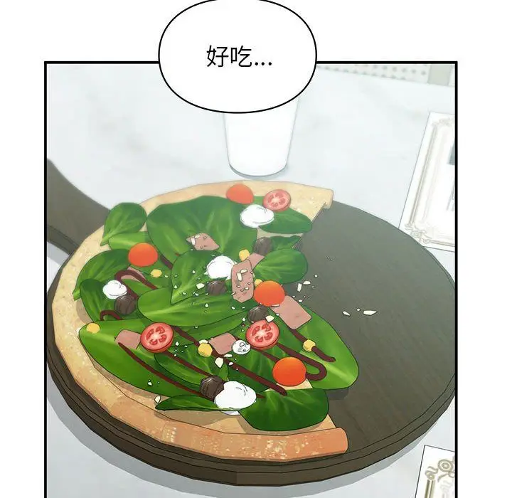 漫画《让我一见钟情的他》第41话第10张图