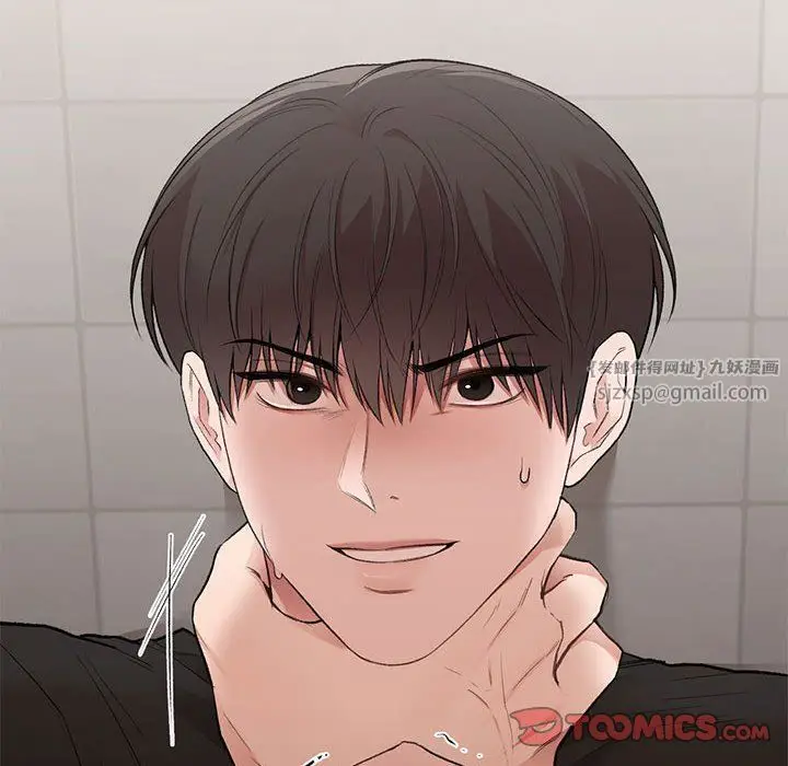 漫画《让我一见钟情的他》第41话第111张图