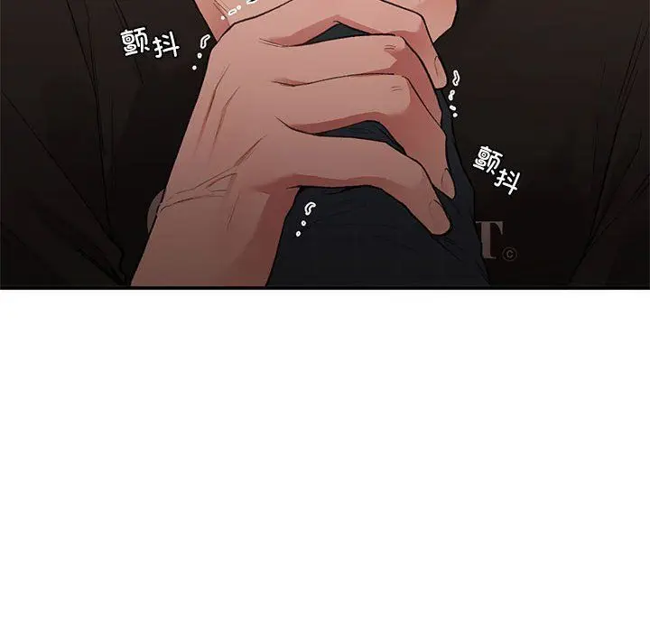 漫画《让我一见钟情的他》第41话第112张图