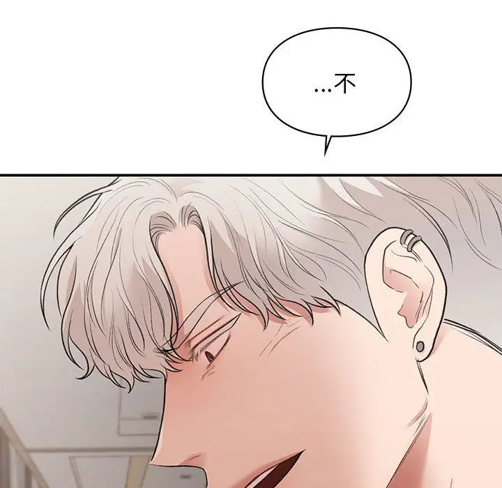 漫画《让我一见钟情的他》第41话第113张图