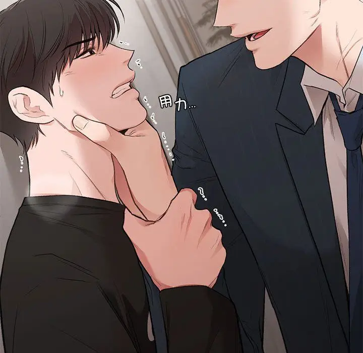 漫画《让我一见钟情的他》第41话第116张图