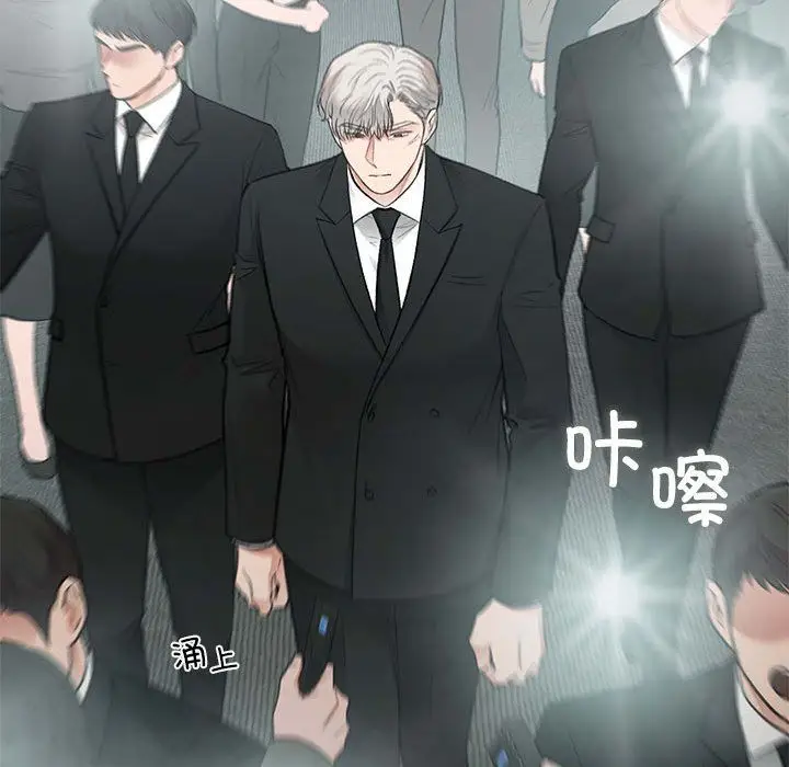 漫画《让我一见钟情的他》第41话第128张图
