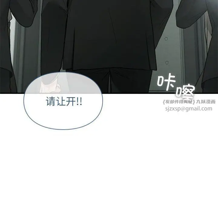 漫画《让我一见钟情的他》第41话第131张图
