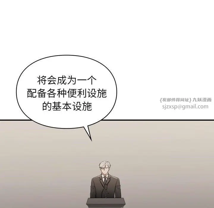 漫画《让我一见钟情的他》第41话第136张图