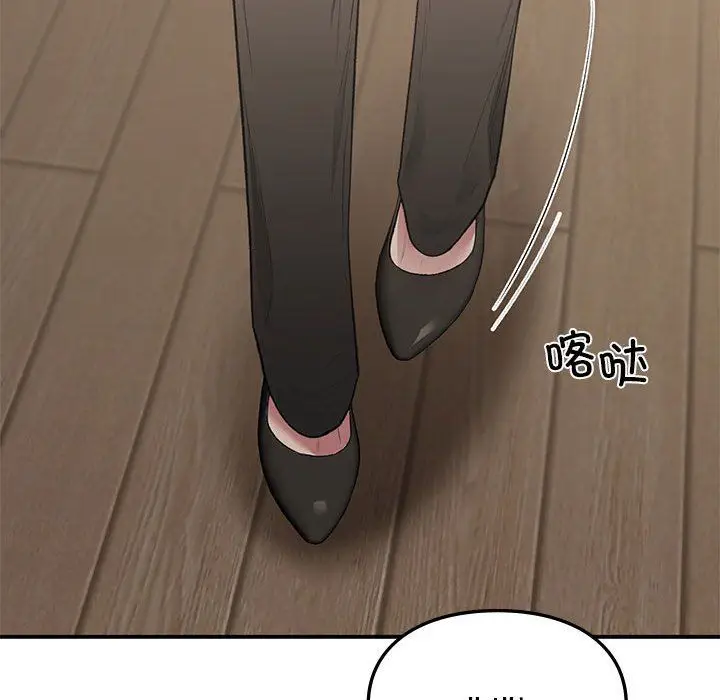 漫画《让我一见钟情的他》第41话第141张图