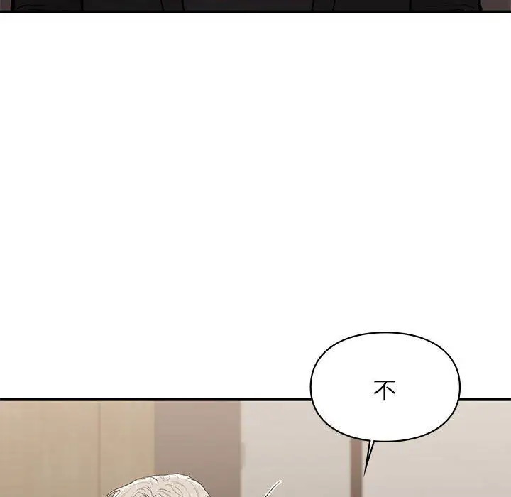 漫画《让我一见钟情的他》第41话第152张图