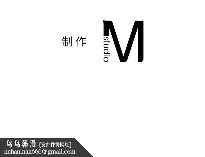 漫画《让我一见钟情的他》第41话第169张图