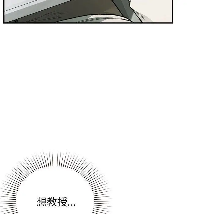 漫画《让我一见钟情的他》第41话第20张图