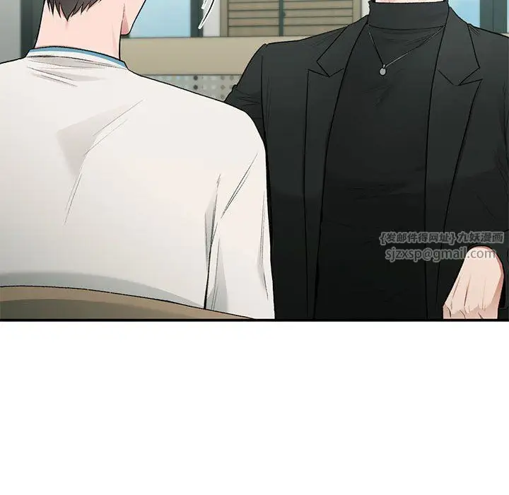 漫画《让我一见钟情的他》第41话第24张图