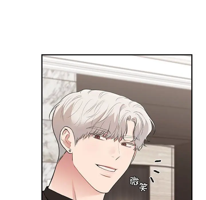 漫画《让我一见钟情的他》第41话第32张图