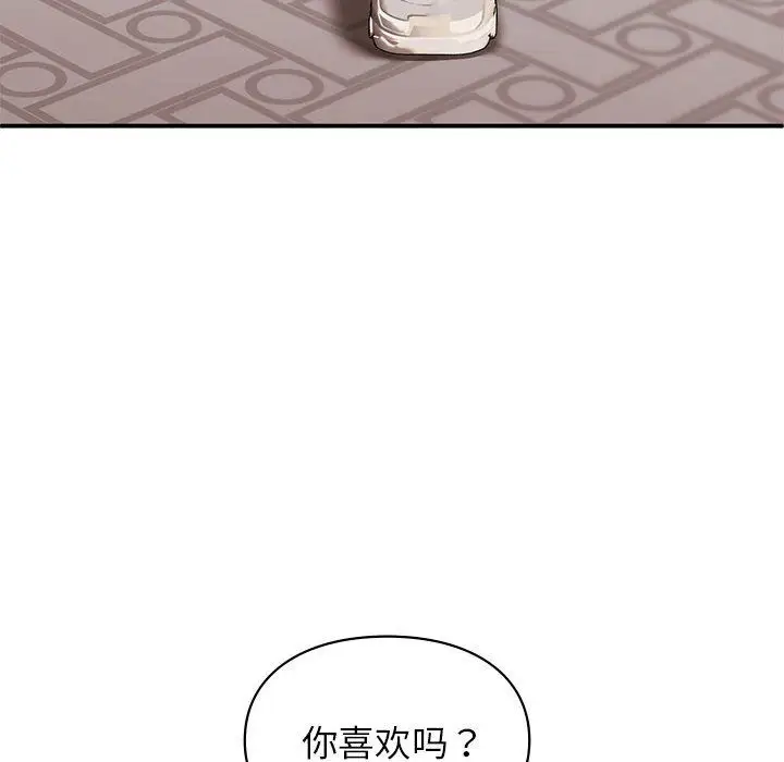 漫画《让我一见钟情的他》第41话第37张图