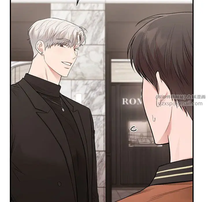 漫画《让我一见钟情的他》第41话第42张图