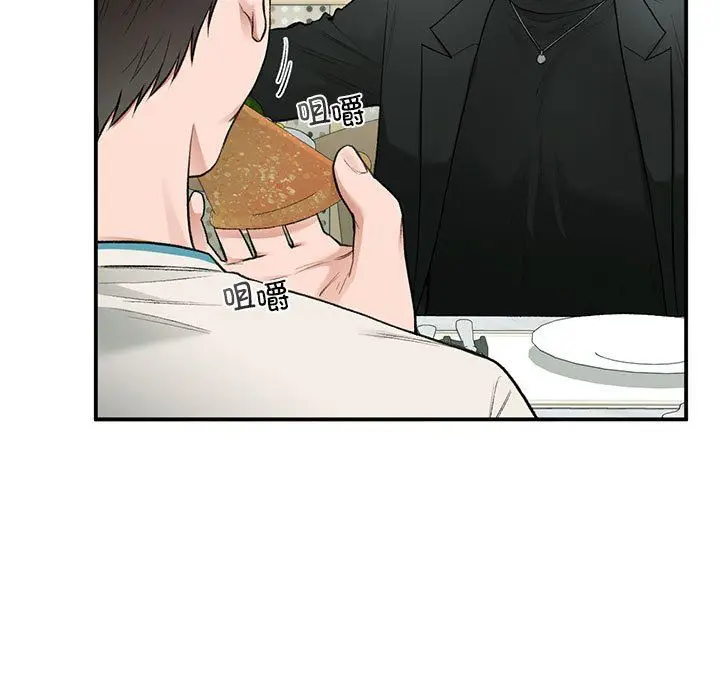 漫画《让我一见钟情的他》第41话第5张图