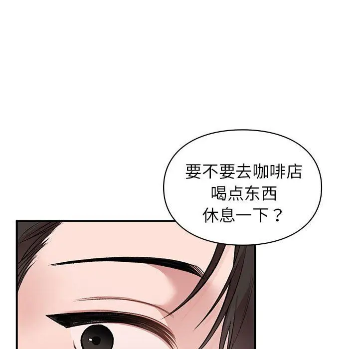 漫画《让我一见钟情的他》第41话第54张图