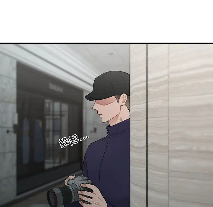 漫画《让我一见钟情的他》第41话第58张图