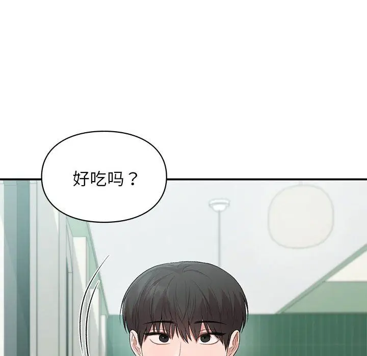 漫画《让我一见钟情的他》第41话第6张图
