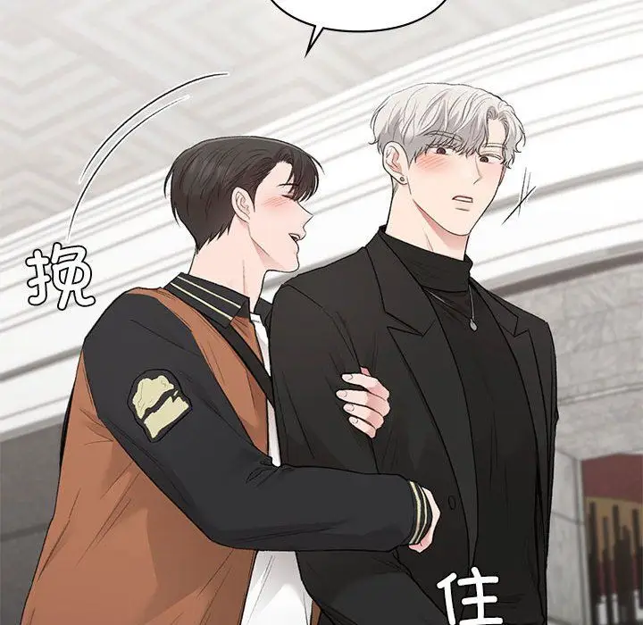 漫画《让我一见钟情的他》第41话第60张图