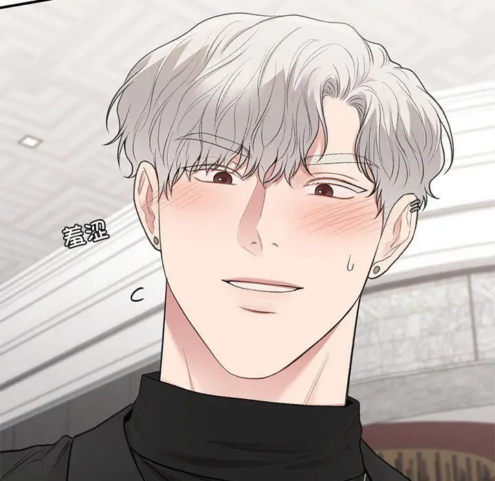 漫画《让我一见钟情的他》第41话第65张图