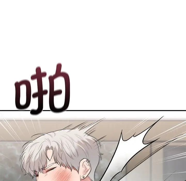 漫画《让我一见钟情的他》第41话第74张图