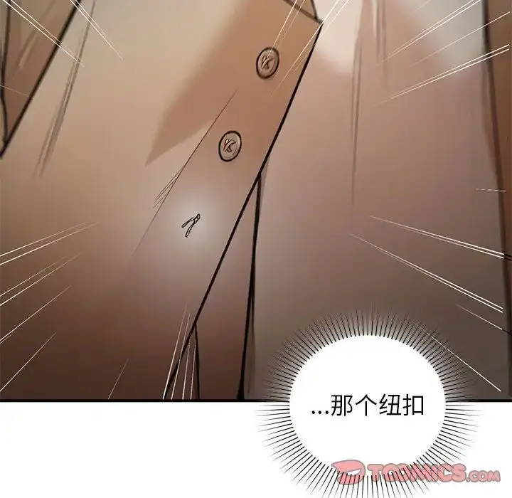 漫画《让我一见钟情的他》第39话第102张图