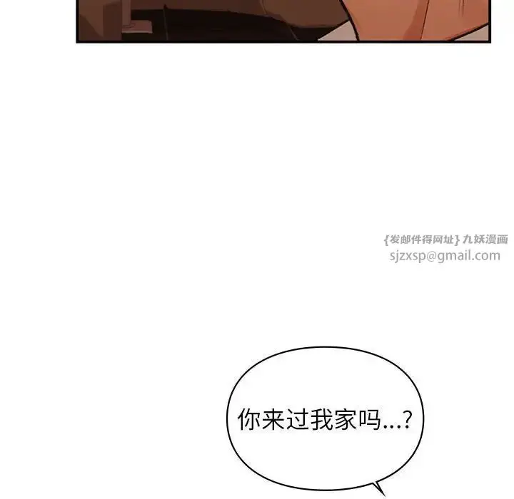 漫画《让我一见钟情的他》第39话第117张图