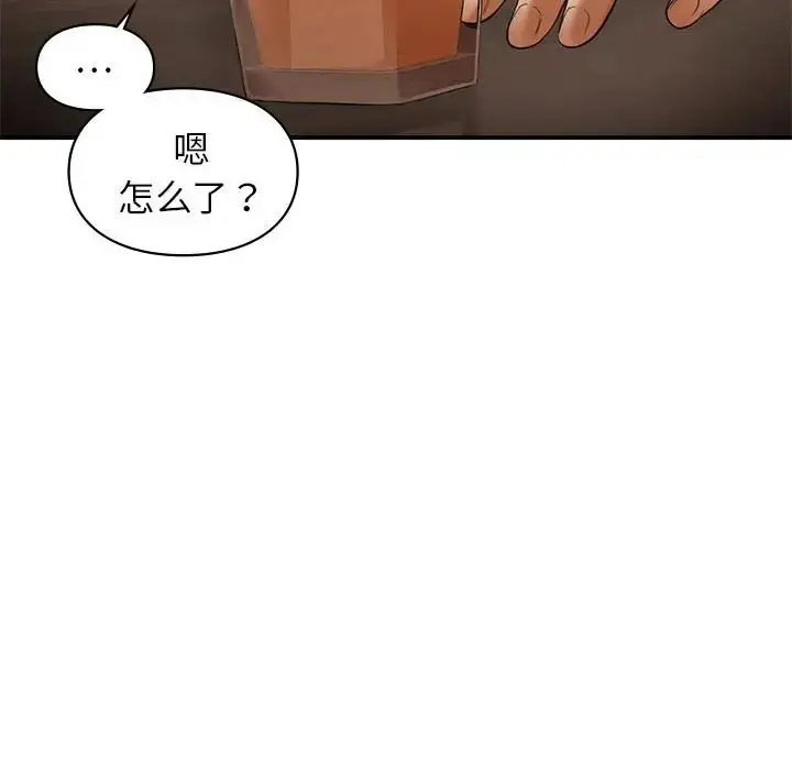 漫画《让我一见钟情的他》第39话第119张图