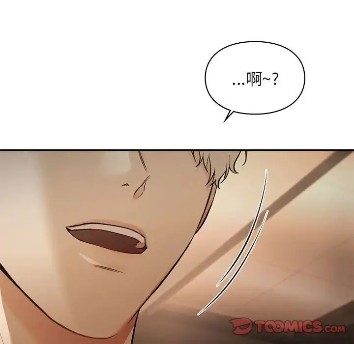 漫画《让我一见钟情的他》第39话第120张图