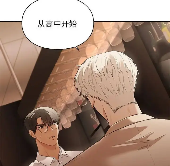 漫画《让我一见钟情的他》第39话第150张图