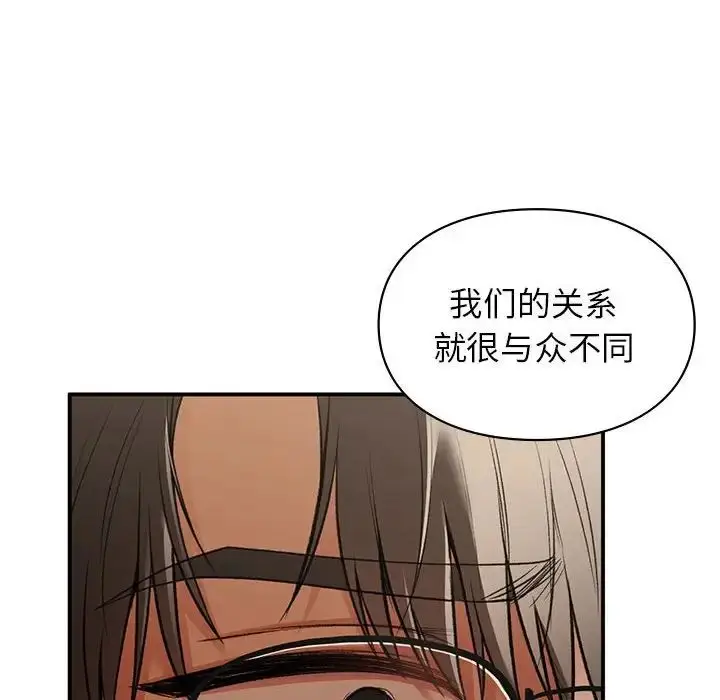 漫画《让我一见钟情的他》第39话第152张图