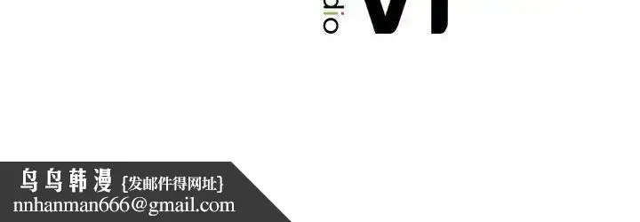 漫画《让我一见钟情的他》第39话第159张图