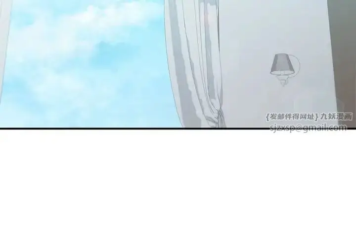 漫画《让我一见钟情的他》第39话第2张图
