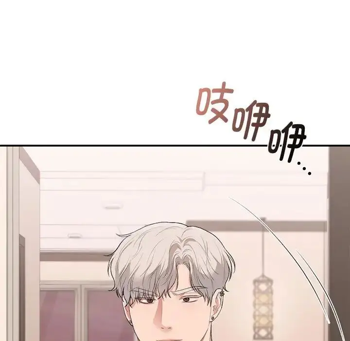 漫画《让我一见钟情的他》第39话第29张图