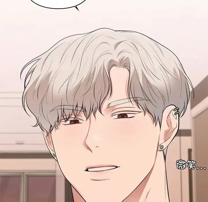 漫画《让我一见钟情的他》第39话第32张图
