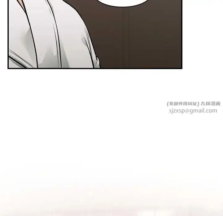 漫画《让我一见钟情的他》第39话第41张图