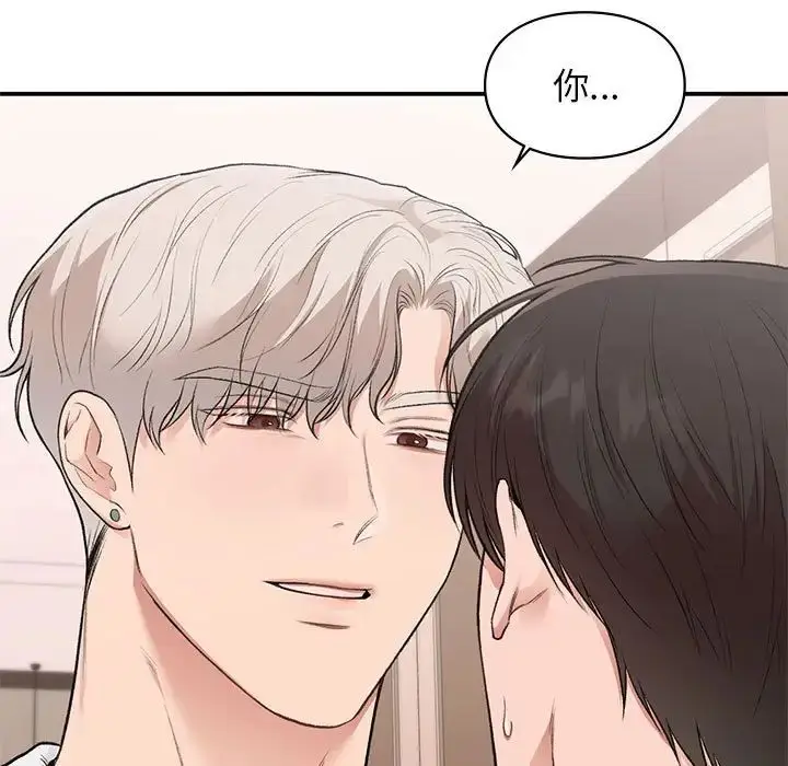 漫画《让我一见钟情的他》第39话第45张图
