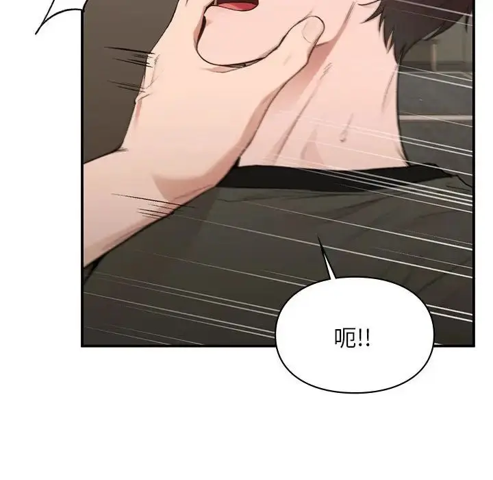 漫画《让我一见钟情的他》第39话第50张图