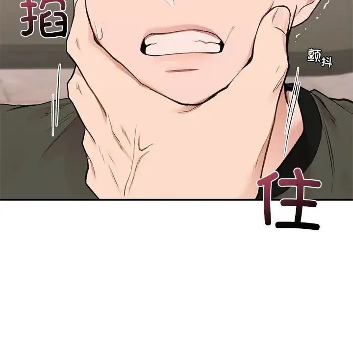 漫画《让我一见钟情的他》第39话第55张图