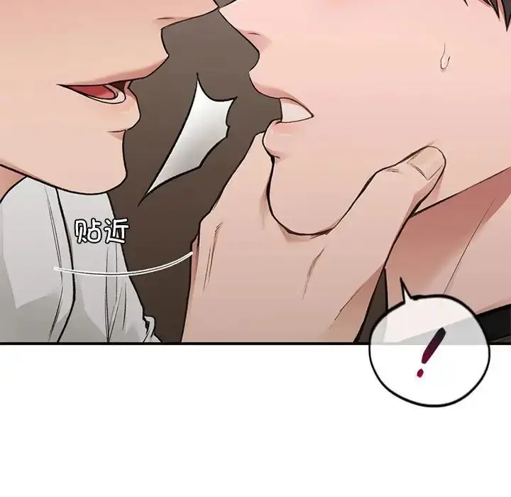 漫画《让我一见钟情的他》第39话第59张图